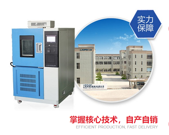 為什么塑料制品要使用高低溫試驗箱做試驗？